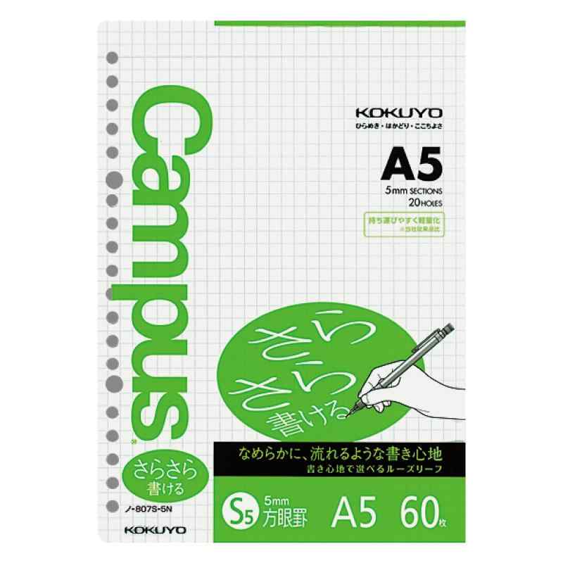 コクヨ(KOKUYO) キャンパス ルーズリーフ さらさら書ける 5mm方眼罫 A5 60枚 ノ-807S-5N【紙質】 上質紙【罫内容】 5mm方眼罫【サイズ】 B5ブラント名: コクヨ(KOKUYO)メーカー名: コクヨ(KOKUYO)複数店舗にて販売をしておりますため、在庫データの更新が間に合わず、欠品にも関わらず、注文ができる場合がございます。その際は、キャンセルにて対応を取らせていただきます。当店はお電話のお問い合わせはお受けしておりませんので、ご了承ください。お問い合わせは、問い合わせフォームにてお願いをいたします。