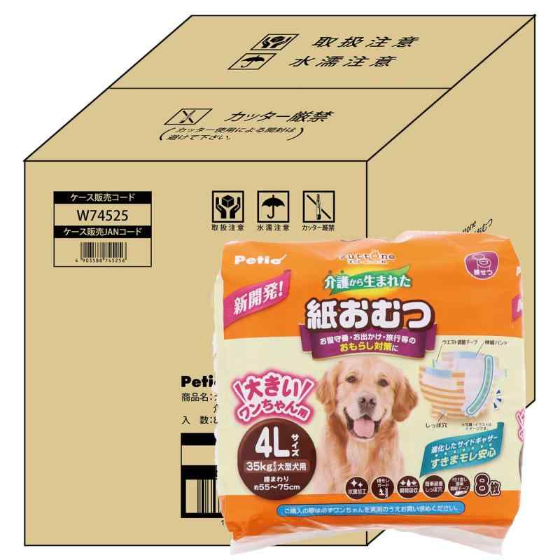 ペティオ (Petio) 犬用オムツ zuttone 介護から生まれた紙おむつ 4L 8枚