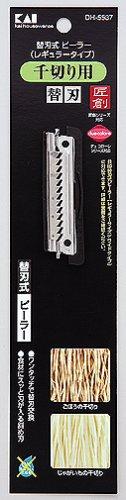 シオカゼ商店の貝印 KAI 匠創 替刃式ピーラー用 千切り替刃 (レギュラータイプ) 日本製 食洗機対応 DH5537｜アングル2