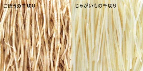 シオカゼ商店の貝印 KAI 匠創 替刃式ピーラー用 千切り替刃 (レギュラータイプ) 日本製 食洗機対応 DH5537｜アングル3