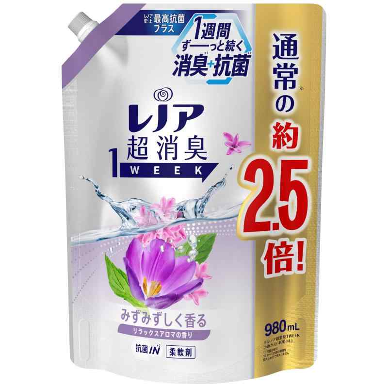 レノア 超消臭1WEEK 柔軟剤 リラックスアロマ 詰め替え 大容量 約2.5倍(980mL) 1 袋