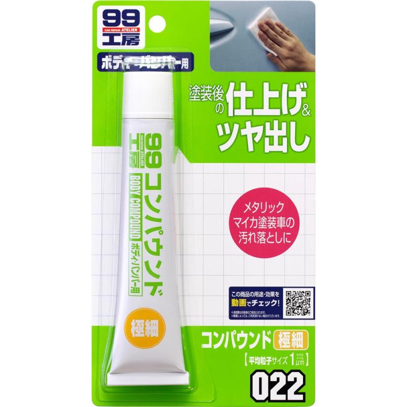 ソフト99(SOFT99) 99工房 補修用品 コンパウンド極細 50g ペイント補修の仕上げメタリック、マイカ塗装車の汚れ落とし 09022生産国:日本付属品:平均粒子サイズ:1マイクロメートル形式・内容量:ねり・50g補修後の仕上げやツヤ出しに重量: ‎70 g複数店舗にて販売をしておりますため、在庫データの更新が間に合わず、欠品にも関わらず、注文ができる場合がございます。その際は、キャンセルにて対応を取らせていただきます。当店はお電話のお問い合わせはお受けしておりませんので、ご了承ください。お問い合わせは、問い合わせフォームにてお願いをいたします。