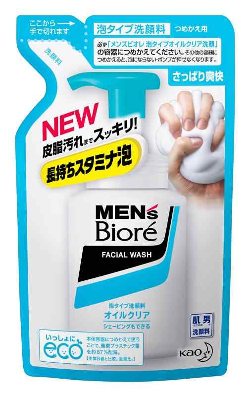 メンズビオレ 泡タイプオイルクリア洗顔 つめかえ