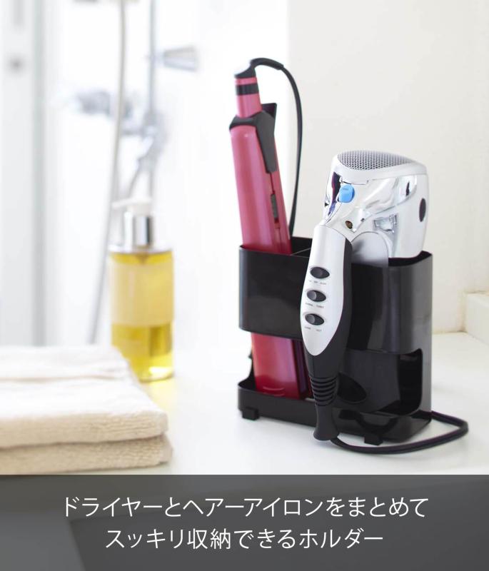 ドライヤー&amp;ヘアーアイロンホルダー ボーテス ブラック 2