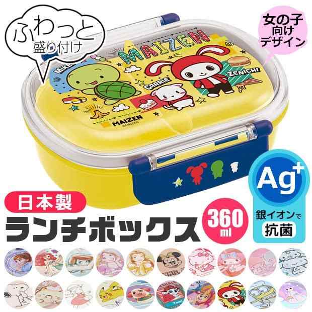 スケーター お弁当箱 抗菌 ふわっとフタタイトランチボックス 360ml 子供 キッズ 男の子 女の子 キャラクター 1F-592188/ミニーマウスレトロ omichi-store-10626291 シオカゼ商店 サンプル画像2