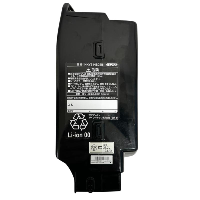 パナソニック(Panasonic) リチウムイオンバッテリー NKY514B02B/25.2V-13.2Ah 黒 ...