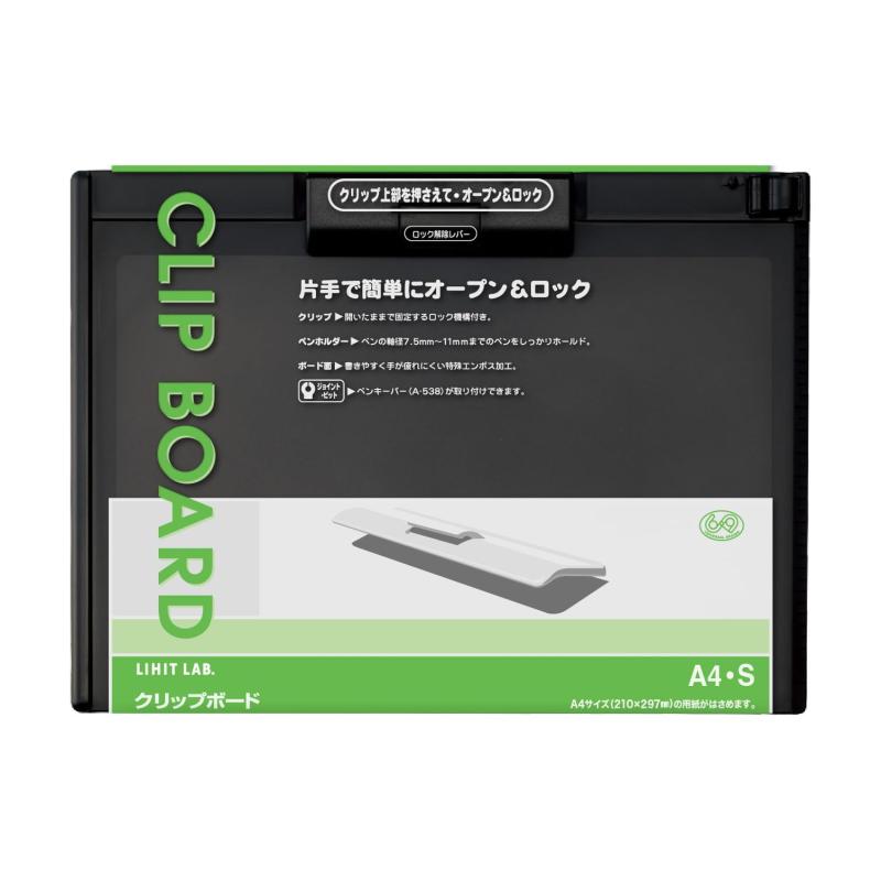 リヒトラブ バインダー クリップボード A4S ヨコ 黒 A987U-24【対応用紙サイズ】A4横型(縦型)【収容量】コピー用紙40枚【機能】ペンホルダー付き【特徴】片手で簡単に開け閉めできる【寸法】幅322mm×奥行17mm×高さ236mm複数店舗にて販売をしておりますため、在庫データの更新が間に合わず、欠品にも関わらず、注文ができる場合がございます。その際は、キャンセルにて対応を取らせていただきます。当店はお電話のお問い合わせはお受けしておりませんので、ご了承ください。お問い合わせは、問い合わせフォームにてお願いをいたします。