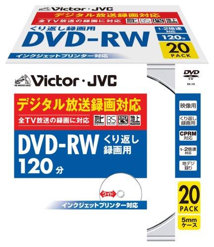 Victor 映像用DVD-RW CPRM対応 2倍速 120分