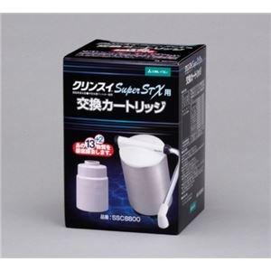 Supor クリンスイ Super STX 交換...の商品画像