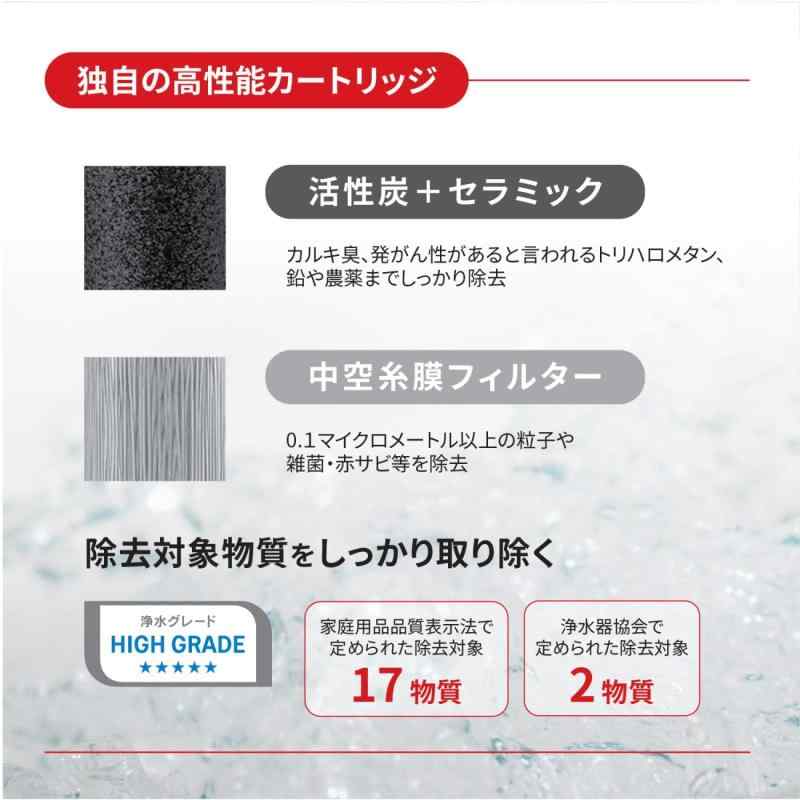 クリンスイ 浄水器 ポット型 交換カートリッジ...の紹介画像2