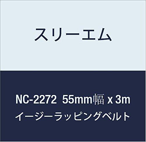 樂天商城 - 3M イージーラッピングベルト NC-2272(White) 55mm幅 x 3m