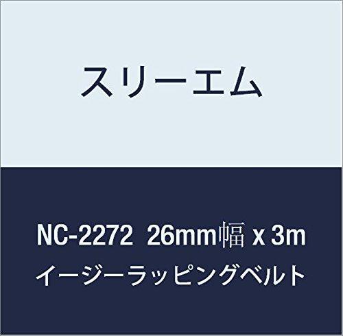 Rakuten - 3M イージーラッピングベルト NC-2272(White) 26mm幅 x 3m