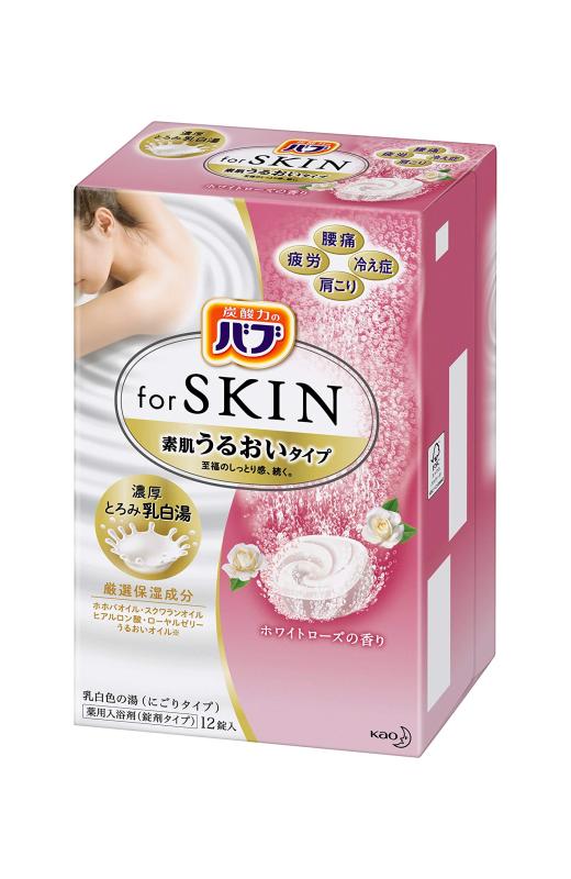 バブ フォー スキン (for SKIN) 素肌うるおいタイプ ホワイトローズの香り 12錠入 疲労 冷え症 肩こり 腰痛 厳選保湿成分配合 〔ホホバオイル・スクワランオイル・ヒアルロン酸・ローヤルゼリ