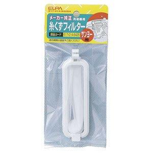 糸くずフィルター サンヨー用 617-014-6425H 品番:617-014-6425H複数店舗にて販売をしておりますため、在庫データの更新が間に合わず、欠品にも関わらず、注文ができる場合がございます。その際は、キャンセルにて対応を取らせていただきます。当店はお電話のお問い合わせはお受けしておりませんので、ご了承ください。お問い合わせは、問い合わせフォームにてお願いをいたします。