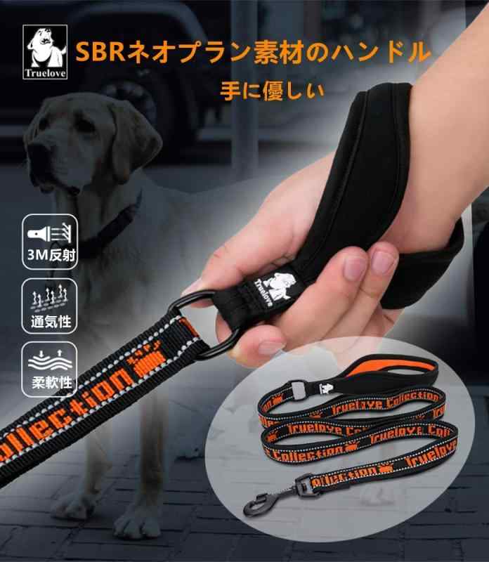 シオカゼ商店のcocomall 六箇所持ちハンドル犬用リード 小型、中型、大型犬用 訓練用 ロングリード ペット用品 3M反射材料 ナイロン製 通気性 調節可能 メッシュペット (S, ワインレッド)｜アングル2