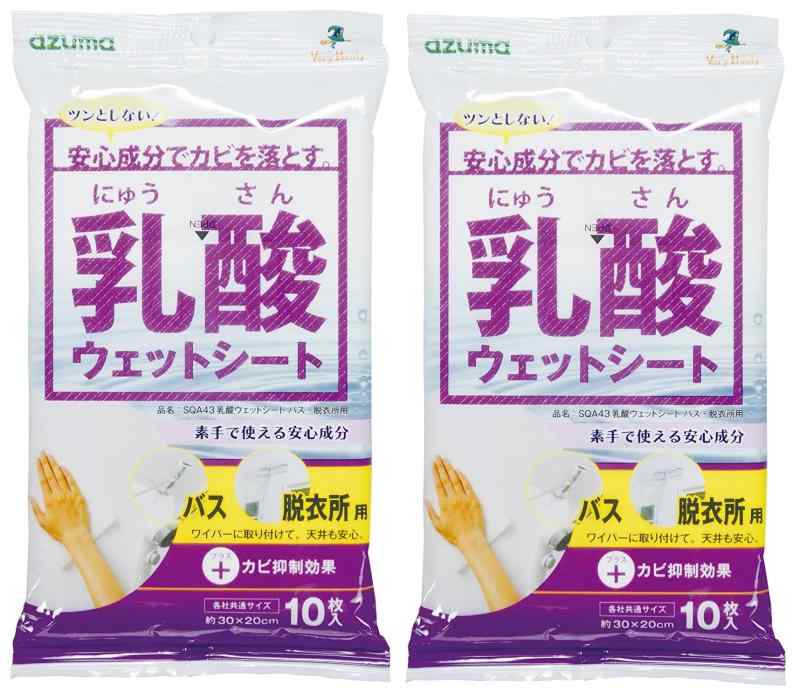 樂天商城 - アズマ 『カビ防止』 乳酸ウェットシート バス・脱衣所用×2セット