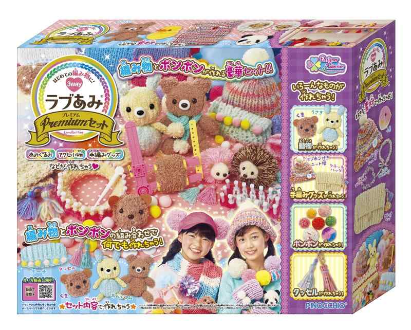 アガツマ(AGATSUMA) ラブあみ プレミアムセット<b>対象年齢 :</b>6才以上対象性別: femaleパッケージ重量: 0.75 kg素材: 金属複数店舗にて販売をしておりますため、在庫データの更新が間に合わず、欠品にも関わらず、注文ができる場合がございます。その際は、キャンセルにて対応を取らせていただきます。当店はお電話のお問い合わせはお受けしておりませんので、ご了承ください。お問い合わせは、問い合わせフォームにてお願いをいたします。