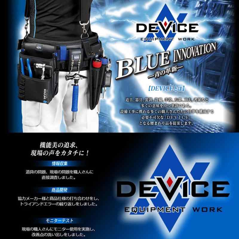 SK11(エスケー11) DEVICE 腰袋 3段 サイドポケット付 大型 内側サック DVC-KZ15 omichi-store-10239499 シオカゼ商店 サンプル画像2