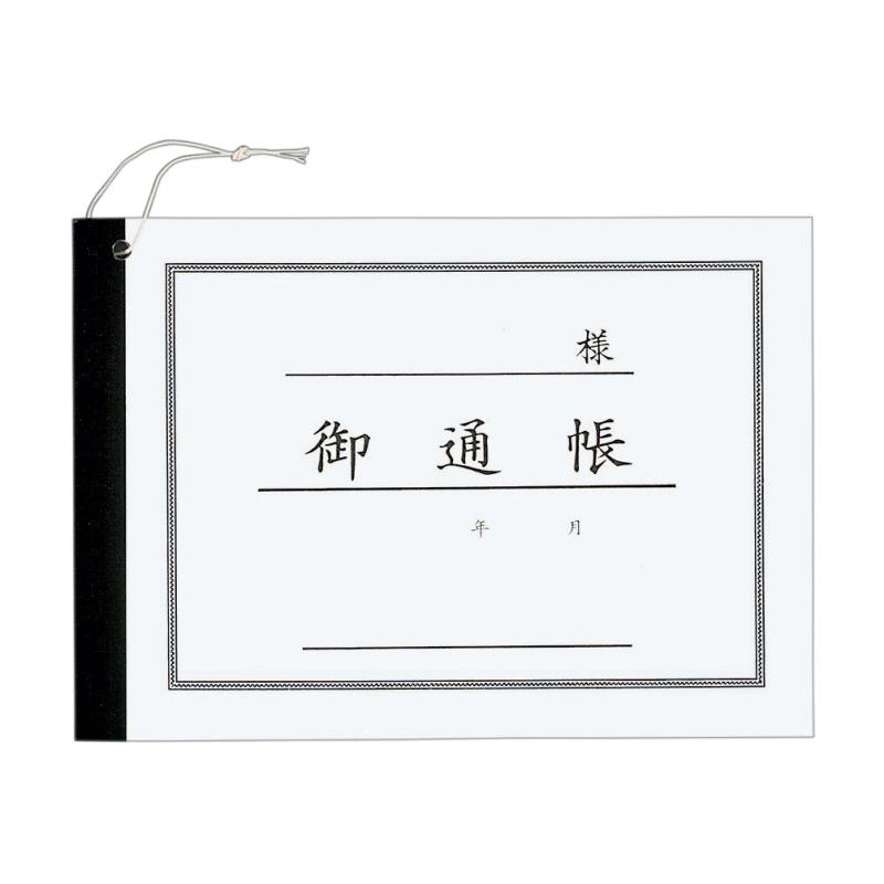 Toilet Articles - コクヨ 洋式通帳 上質紙 B6 30枚 カヨ-23N