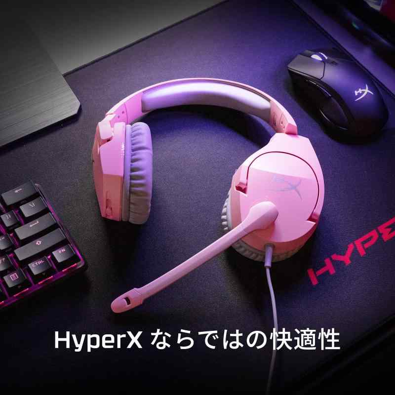 HyperX Cloud Stingerピンク ゲーミング ヘッドセット PC/PS4対応 軽量 メーカー HHSS1X-AX-PK/G 在宅勤務 テレワーク ビデオ会議 リモートワーク ピンク ( 4P5K6AA ) omichi-store-10328240 シオカゼ商店 サンプル画像3