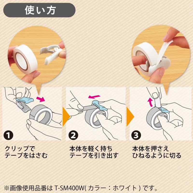 コクヨ(KOKUYO) マスキングテープ テープカッター カルカット クリップタイプ 10~15mm幅用 ブルー T-SM400LB omichi-store-10456274 シオカゼ商店 サンプル画像3