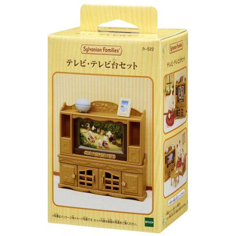 シルバニアファミリー 家具 【 テレビ・テレビ...の紹介画像2