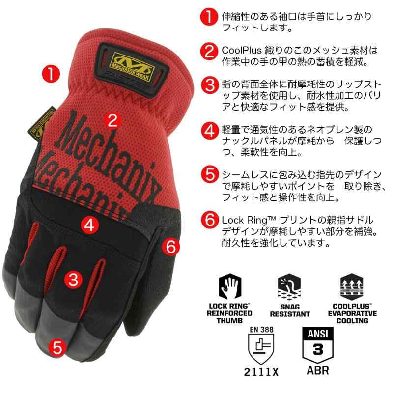 [メカニクスウェア] ファストフィット レッド L タッチスクリーン対応 洗濯可 防災 DIY バイク omichi-store-10505562 シオカゼ商店 サンプル画像2
