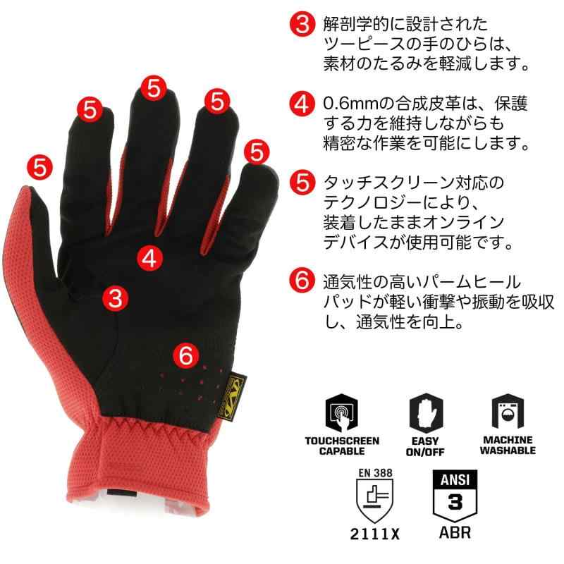 [メカニクスウェア] ファストフィット レッド L タッチスクリーン対応 洗濯可 防災 DIY バイク omichi-store-10505562 シオカゼ商店 サンプル画像3