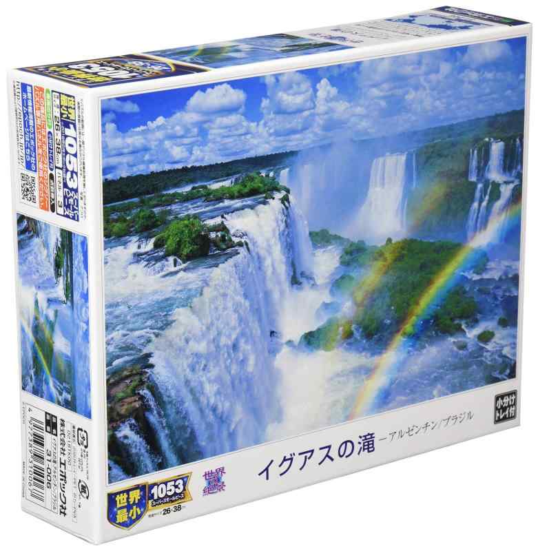 エポック社 1053スーパースモールピース ジグソーパズル 海外風景 世界の絶景 イグアスの滝-アルゼンチン/ ブラジル (26×38cm) 31-006 のり付き ヘラ付き 点数券付き EPOCH