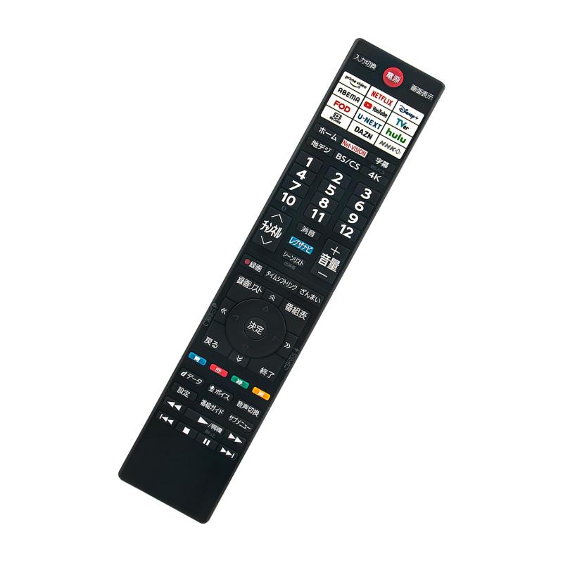 テレビリモコン CT-90505 音声検索対応 fit for Toshiba 東芝 Regza 液晶テレビ 48X8900N 55X8900N 75Z670N 65Z670N 55Z670N 50Z670N 43Z670N 65X8900N