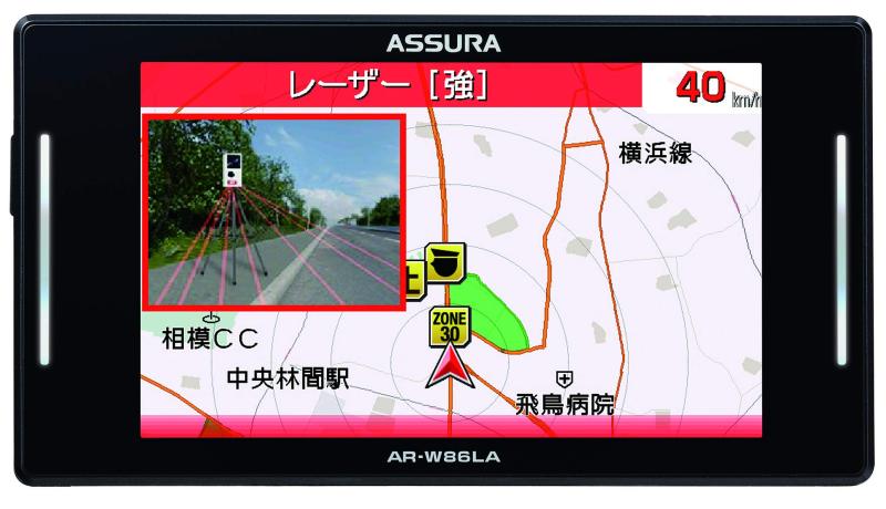 セルスター レーザー式オービス対応レーダー探知機 AR-W86LA日本製 3年 ワンボディ GPSデータ更新無料 OBDII対応 フルマップ 災害通報表示 無線LAN搭載