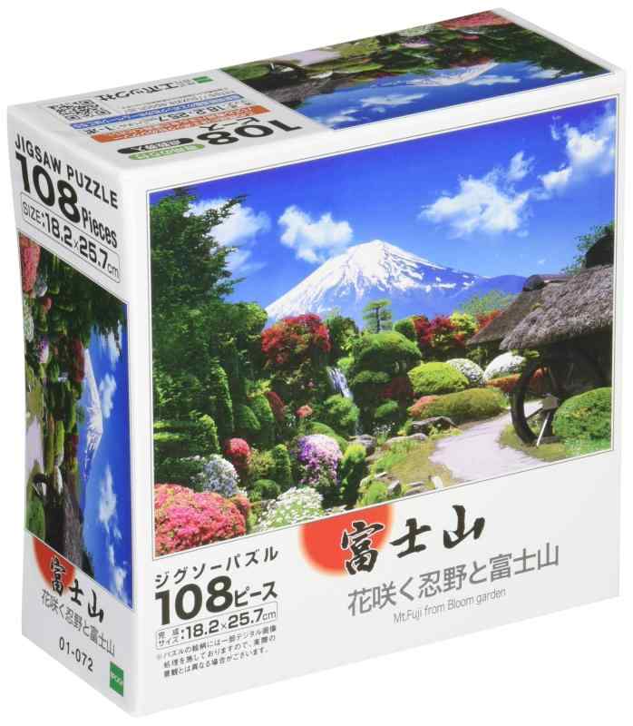 エポック社 108ピース ジグソーパズル 日本風景 花咲く忍野と富士山 (18.2×25.7cm) 01-072 のり付き ヘラ付き 点数券付き EPOCH
