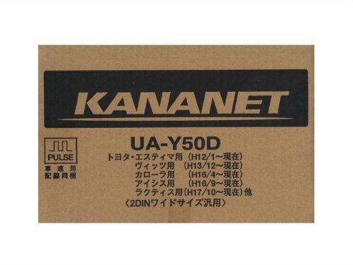 ケンウッド トヨタ車用取付キット(4段) UA-Y50D KENWOOD複数店舗にて販売をしておりますため、在庫データの更新が間に合わず、欠品にも関わらず、注文ができる場合がございます。その際は、キャンセルにて対応を取らせていただきます。当店はお電話のお問い合わせはお受けしておりませんので、ご了承ください。お問い合わせは、問い合わせフォームにてお願いをいたします。