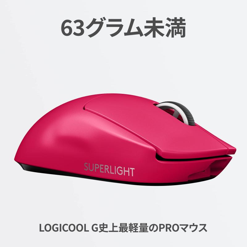 Logicool G PRO X SUPERLIGHT ワイヤレス ゲーミングマウス G-PPD-003WL-MG 軽量 6...