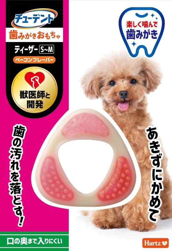 ハーツ (Hartz) ハーツデンタル ティーザー S~M ベーコンフレーバー