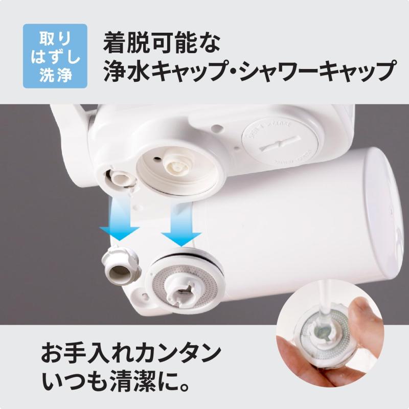 クリンスイ 浄水器 蛇口直結型 CSPシリーズ...の紹介画像3