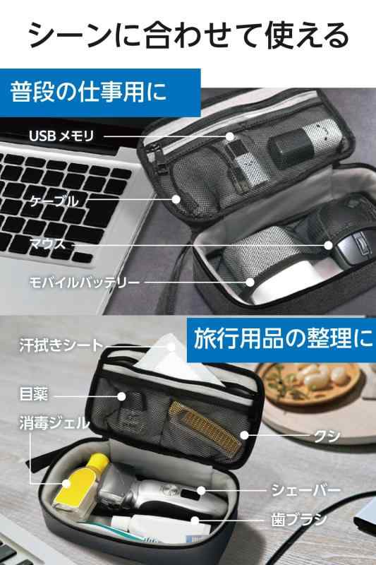エレコム トラベルポーチ ガジェットポーチ ガジェット ポーチ バックインバック 旅行 出張 収納 小物入れ ブラック BMA-F01XBK omichi-store-10263651 シオカゼ商店 サンプル画像2