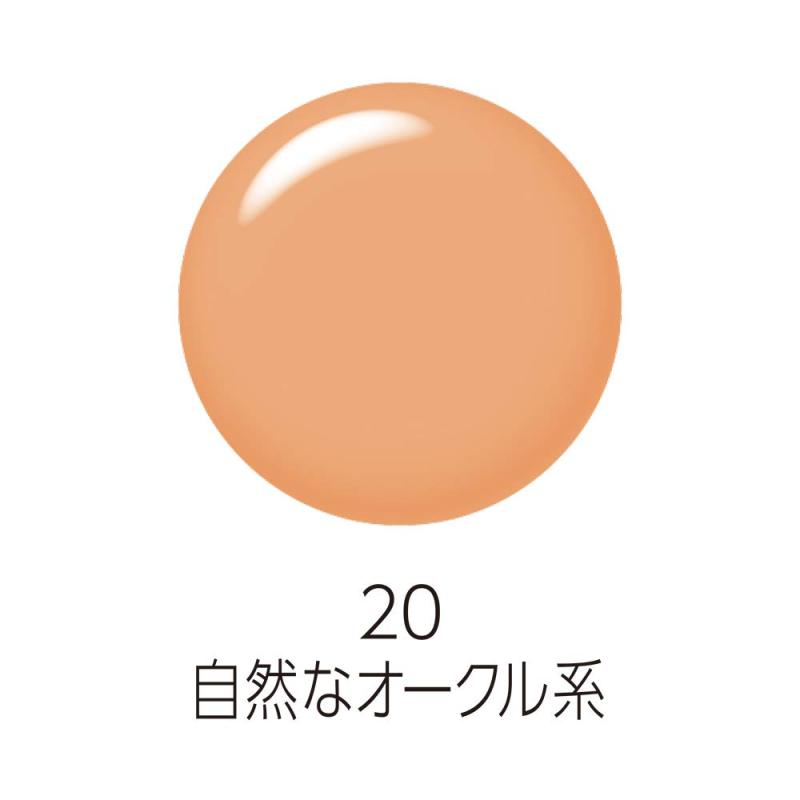 シオカゼ商店のセザンヌ ラスティングカバーファンデーション 20 自然なオークル系 27グラム (x 1)｜アングル2