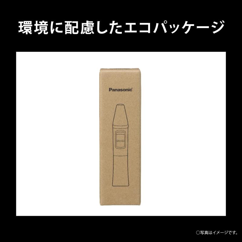 【乾電池式】パナソニック 鼻毛カッター 乾電池式 エチケットカッター メンズ 眉毛...