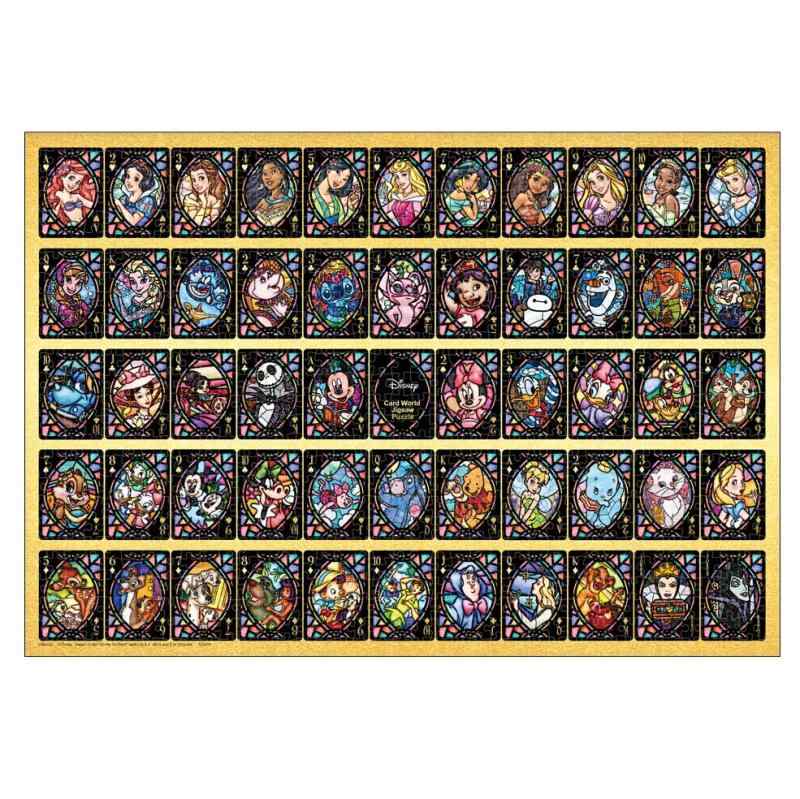 テンヨー(Tenyo) 【日本製】 1000ピース ステンドアート ジグソーパズル ディズニー カード・ワールド (51.2x73.7cm) DS-1000-779 サービスカード付き