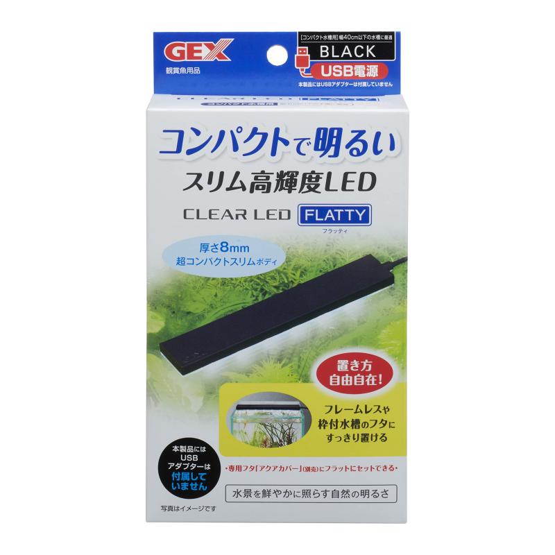 ジェックス GEX クリアLED フラッティ ブラック スリム高輝度LED 40cm以下水槽コンパクトで明るいスリム高輝度LED。厚さ8mm超コンパクトスリムボディ。水景を鮮やかに照らす自然の明るさで魚や水草を美しく魅せる。明るさ130lm、色温度6,800K、演色性Ra83。置き方自由自在専用フタ「アクアカバー」(別売)でフラットにセット。水槽のフタに置いてもすべりにくいシリコンシート付で、フレームレス水槽にすっきり置ける。フレームレス水槽・枠付水槽に対応。コンパクト水槽用、幅40cm以下の水槽に最適。ON・OFFスイッチで操作が簡単。アタッチメントでの取り付けも可能。USB電源を採用。本製品にはUSBアダプターは付属していません。当社純正品(USBアダプターG-1A)もしくは市販のUSBアダプター(DC5V 1A以上)をお買い求めください。素材: シリコン;ポリスチレンパッケージ重量:0.09kg仕上げタイプ: 未塗装複数店舗にて販売をしておりますため、在庫データの更新が間に合わず、欠品にも関わらず、注文ができる場合がございます。その際は、キャンセルにて対応を取らせていただきます。当店はお電話のお問い合わせはお受けしておりませんので、ご了承ください。お問い合わせは、問い合わせフォームにてお願いをいたします。