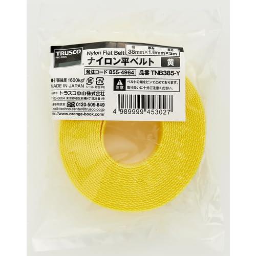 シオカゼ商店のTRUSCO(トラスコ) ナイロン平ベル 1.6t×38mm×5m 黄色 TNB385-Y｜アングル2