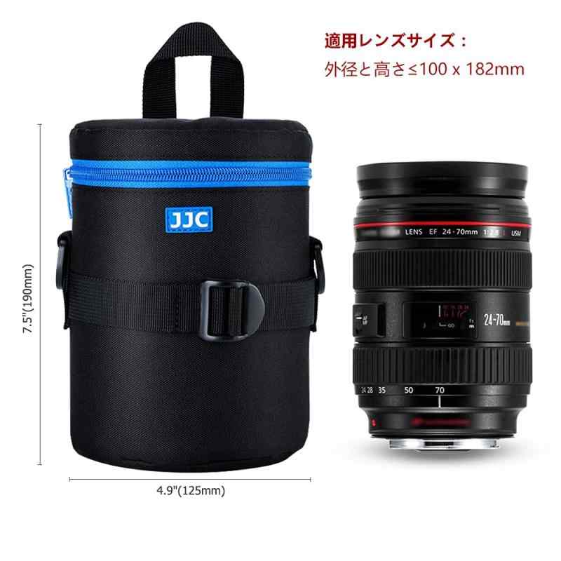 JJC レンズケース レンズポーチ 内寸100 x 165mm サイズ Canon EF 24-70mm F2.8L /...