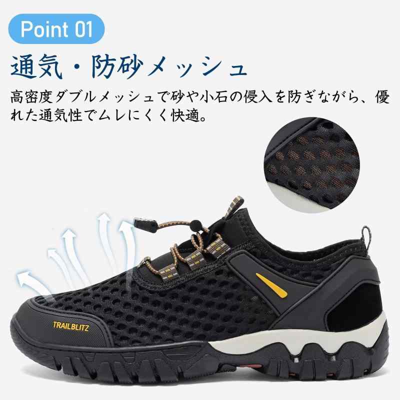 シオカゼ商店の[TRAILBLITZ] マリンシューズ メンズ ウォーターシューズ アクアシューズ 水陸両用シューズ 釣り 靴 軽量 速乾 滑りにくい 厚底 通気性 アウトドア サーフィン｜アングル2