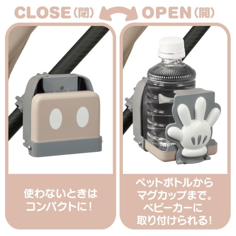 シオカゼ商店のタカラトミー ディズニー たためるドリンクホルダー グレー ミッキーマウス｜アングル3