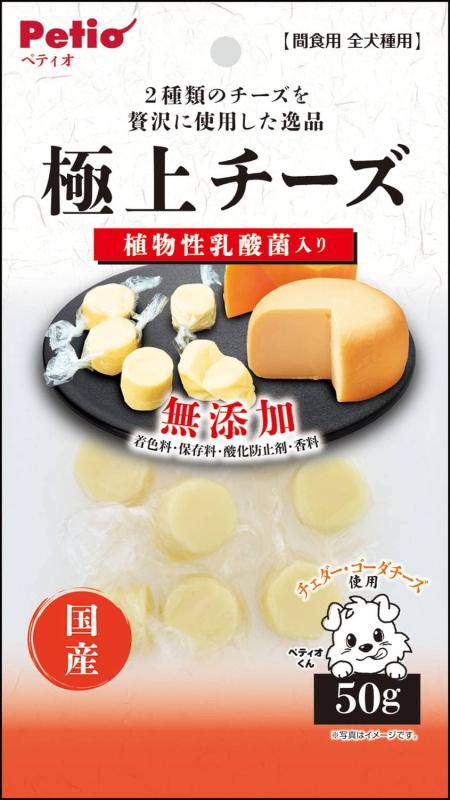 ペティオ (Petio) 極上 無添加 チーズ 乳酸菌入り 50g原産国:日本チェダー・ゴーダの2種類のチーズを贅沢に使用しました。植物性乳酸菌入り。着色料・保存料・酸化防止剤・香料無添加。複数店舗にて販売をしておりますため、在庫データの更新が間に合わず、欠品にも関わらず、注文ができる場合がございます。その際は、キャンセルにて対応を取らせていただきます。当店はお電話のお問い合わせはお受けしておりませんので、ご了承ください。お問い合わせは、問い合わせフォームにてお願いをいたします。