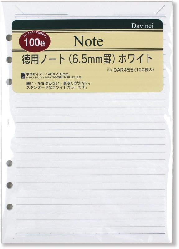 レイメイ藤井 ダヴィンチ リフィル 徳用ノート 6.5mm罫 A5 DAR455横罫ノート 6.5mmA5サイズ　ジャストリフィルサイズ対応手帳専用紙使用複数店舗にて販売をしておりますため、在庫データの更新が間に合わず、欠品にも関わらず、注文ができる場合がございます。その際は、キャンセルにて対応を取らせていただきます。当店はお電話のお問い合わせはお受けしておりませんので、ご了承ください。お問い合わせは、問い合わせフォームにてお願いをいたします。