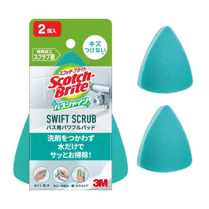 3M スコッチブライト お風呂掃除 スポンジ SWIFT SCRUB バス用パワフルパッド 2個 バスシャイン【入浴ついでに手軽にお掃除水だけでも汚れがスッキリ】 入浴中など気づいた時ににサッと使えるので、忙しい毎日でもお風呂掃除が簡単に 洗剤不要で、水だけでも石けんカスや水あかなどのイヤな汚れをスッキリ落とせます。【洗剤だけでは落としきれない汚れも落ちる、驚きの清潔力】 細かなピラミッド形状でやわらかい研磨粒子が入っている3M独自の高精細スクラブ面が、洗剤だけでは落とせない石鹼カスや水垢もスッキリ落とします。【バスルーム全体に大活躍】 浴そうの汚れから、蛇口や鏡に付着した水あか、シャワーヘッドなどの曲面、壁までピカピカに【狭いすき間もお任せ薄型で細かい箇所もキレイに】 先端が細い三角スポンジ。手のひらサイズで扱いやすく、狭いところにもしっかりフィットし、隙間や蛇口まわりの細かいところもしっかりお掃除できます。【製品情報】 製品サイズ: 9.7x2x14.4cm; 10g セット内容: 2個入り複数店舗にて販売をしておりますため、在庫データの更新が間に合わず、欠品にも関わらず、注文ができる場合がございます。その際は、キャンセルにて対応を取らせていただきます。当店はお電話のお問い合わせはお受けしておりませんので、ご了承ください。お問い合わせは、問い合わせフォームにてお願いをいたします。