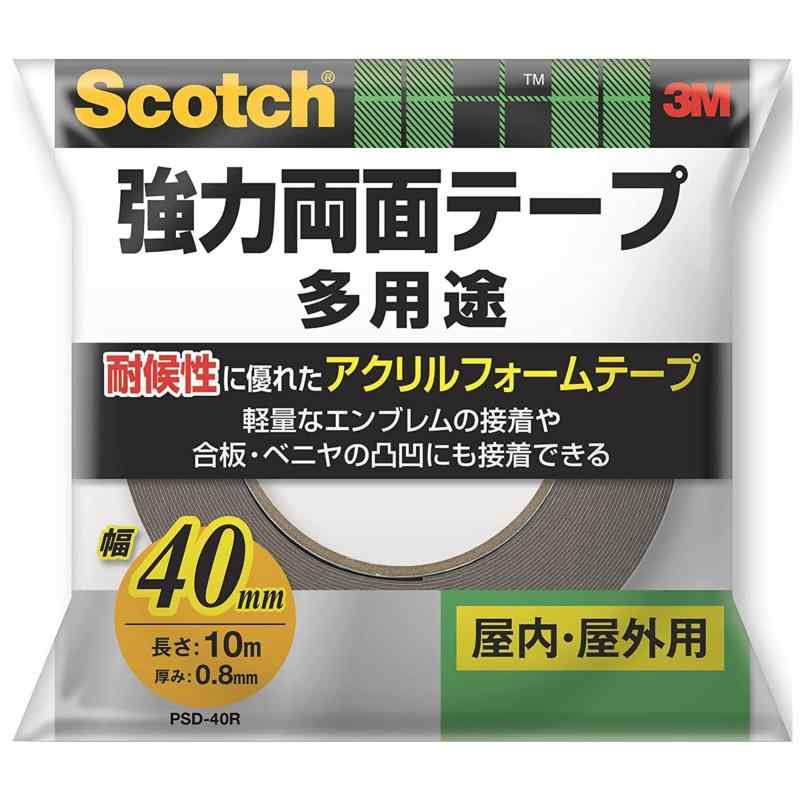 3M スコッチ 強力両面テープ 幅40mm長さ10m PSD-40R