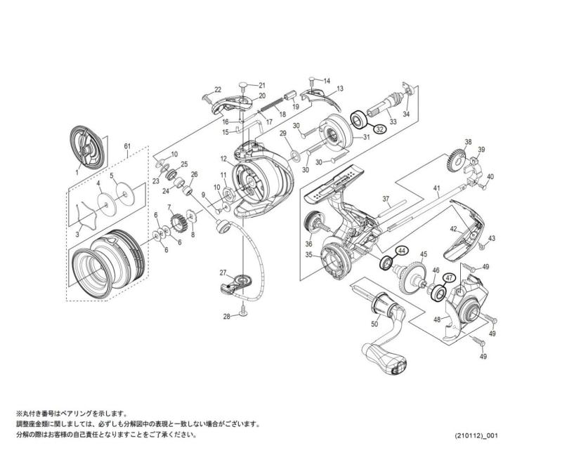 純正パーツ 21 ネクサーブ 2500S BOX スプール組 パートNo 101F8 omichi-store-10509958 シオカゼ商店 サンプル画像2